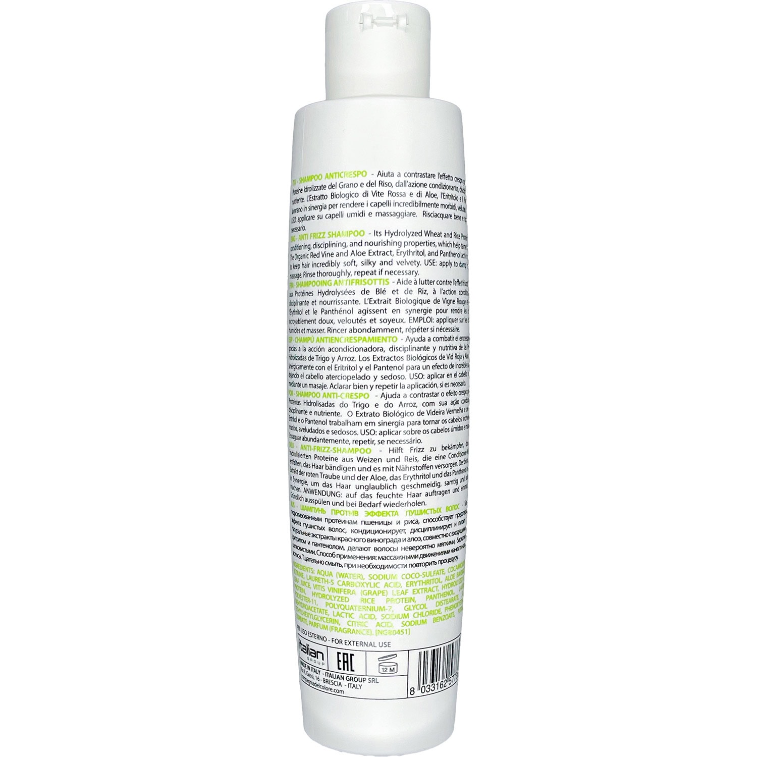 CDC Daily Care Anti-Frizz Shampoo - Image 2