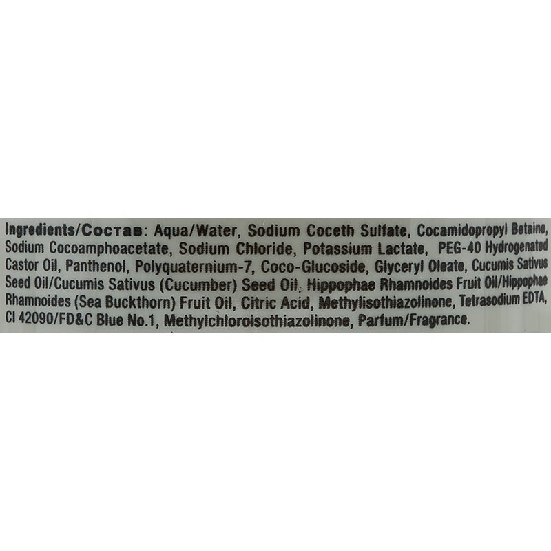 Contempora Fine Hair Volumizing Shampoo, 1 Litre - Image 2