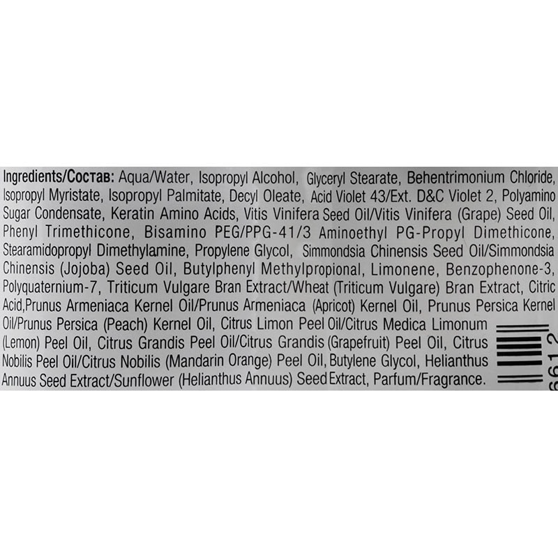 Superplex Keratin Cool Blonde Conditioner - Image 3